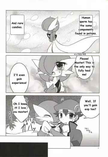 Synchro * Meditation Fhentai - Page 8