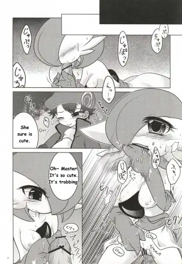 Synchro * Meditation Fhentai - Page 9