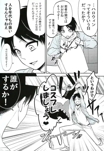 [Nanashino Non] Ore no Onegai Kiite kure masu yo ne Fhentai.net - Page 6