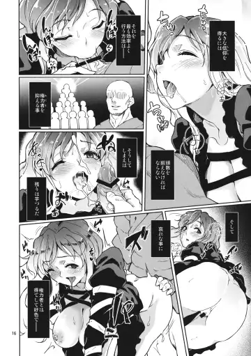 [Aya Shachou - Satetsu] Faith/zero Shuukyouka-tachi no Kyouen Fhentai - Page 15