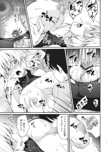 [Hiroya] Kanojo no Hitomi wa Naniiro ka Fhentai - Page 16