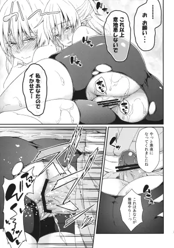 [Hiroya] Kanojo no Hitomi wa Naniiro ka Fhentai - Page 20