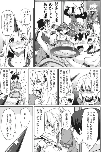 [Hiroya] Kanojo no Hitomi wa Naniiro ka Fhentai - Page 4