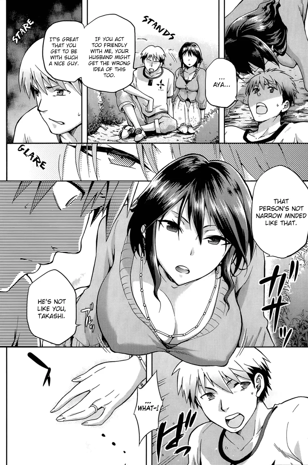 [Kiasa] Ayataka Fhentai - Page 4