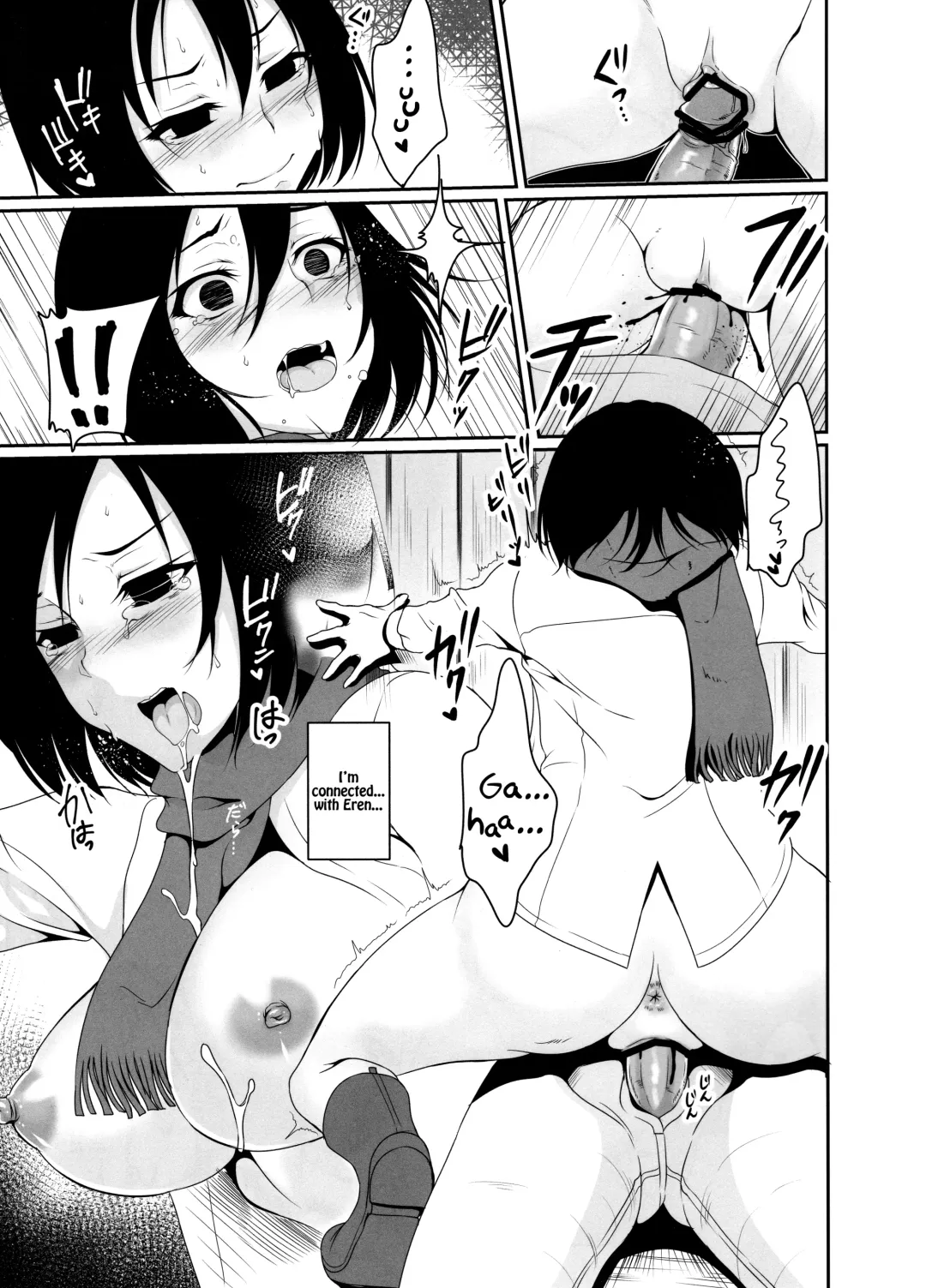 [Pochi.] Eren ga Mikasa ni Osowareru Hon Fhentai.net - Page 17