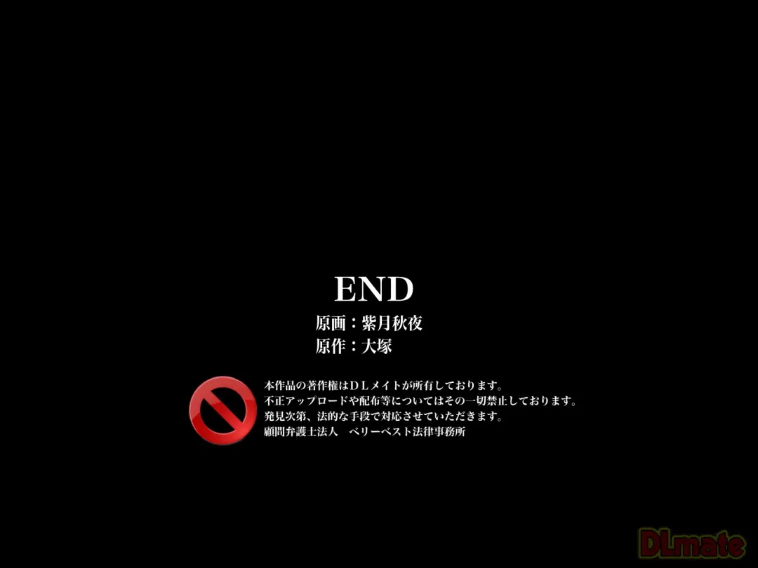 [Shizuki Shuya] Injutsushi~ Office Hen Fhentai - Page 32