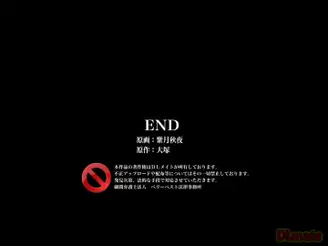 [Shizuki Shuya] Injutsushi~ Office Hen Fhentai - Page 32