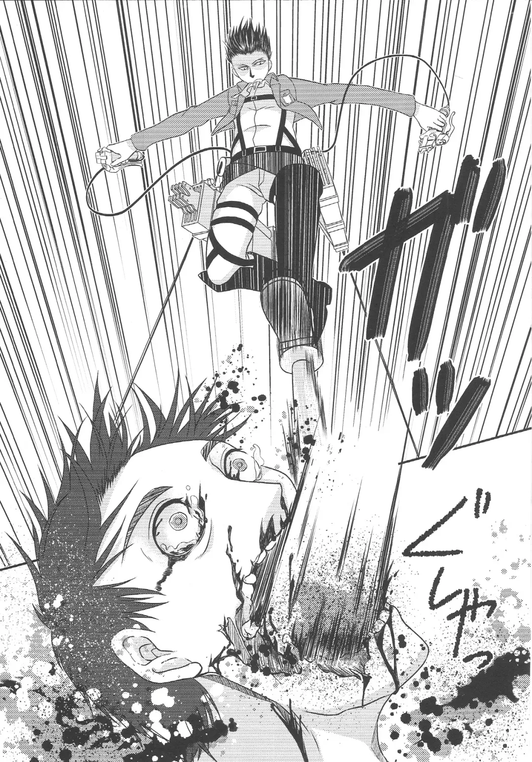 EreBoko Fhentai - Page 14