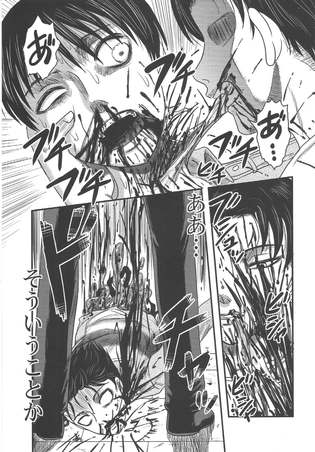 EreBoko Fhentai - Page 26