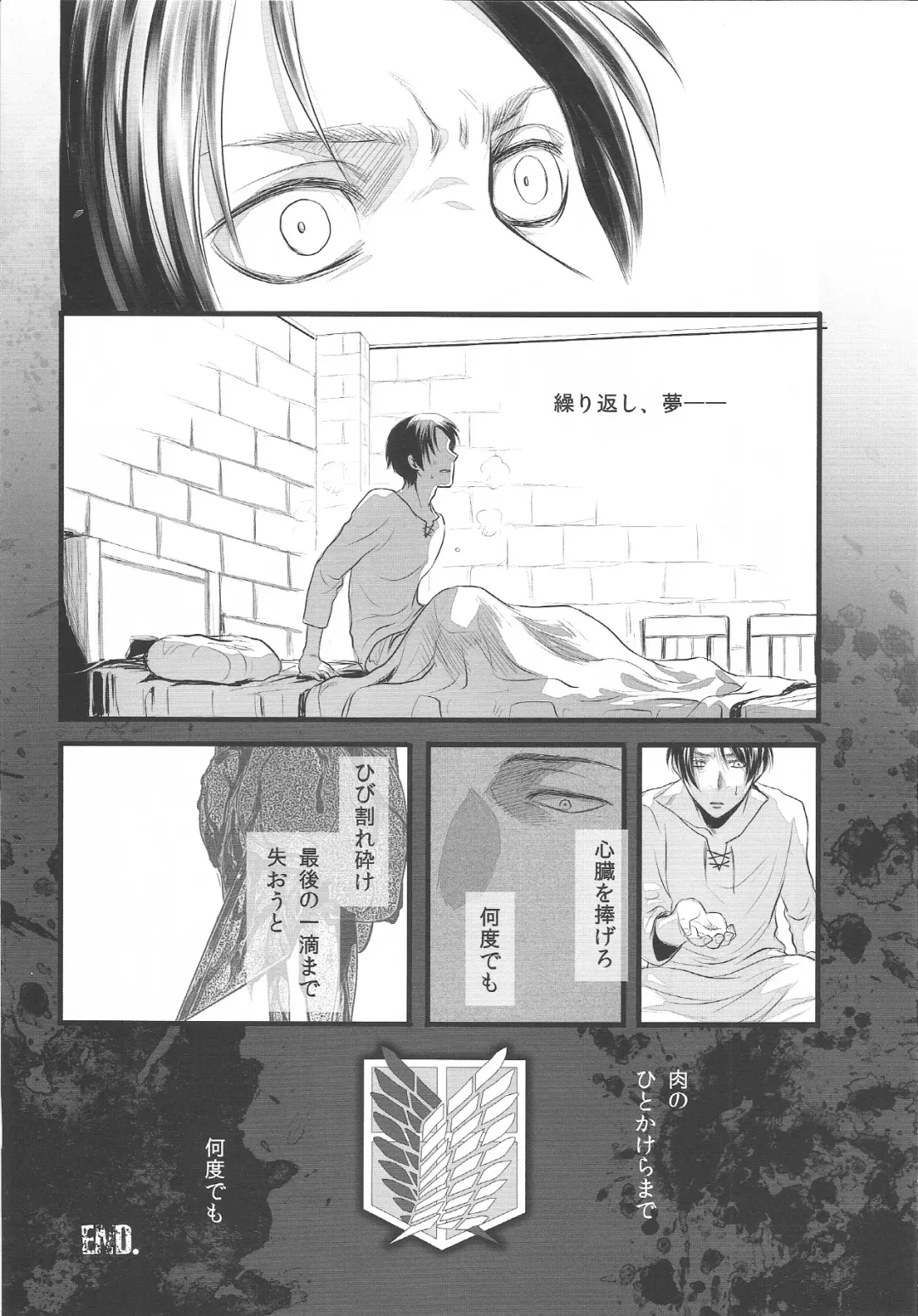 EreBoko Fhentai - Page 7