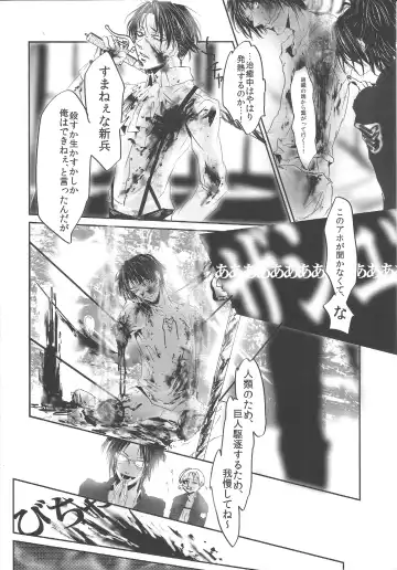 EreBoko Fhentai - Page 31