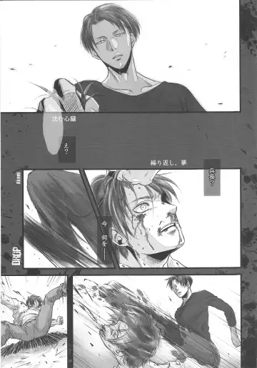 EreBoko Fhentai - Page 4