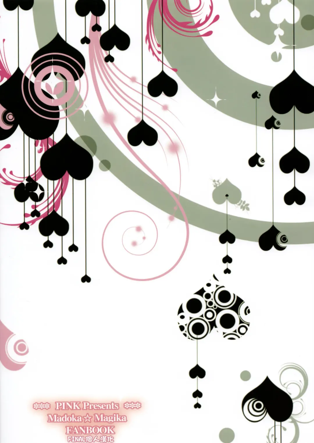 [Araiguma] Ima no Watashi ni wa Kibou shikanai wa Fhentai - Page 18