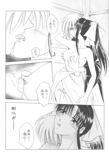 [Sorane Miki] Onna Gokoro Fhentai - Page 28