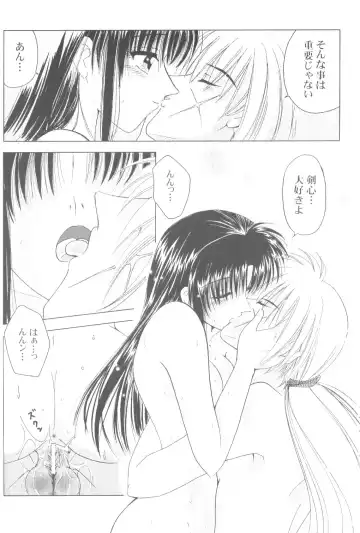 [Sorane Miki] Onna Gokoro Fhentai - Page 9