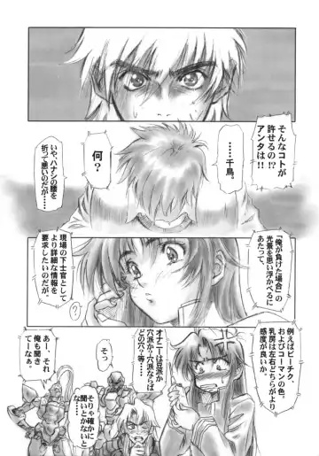 [Oofuji Reiichirou] Full Metal Pink! II Fhentai - Page 6