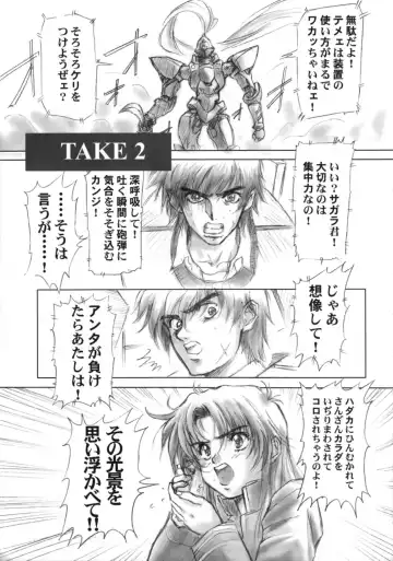 [Oofuji Reiichirou] Full Metal Pink! II Fhentai - Page 8