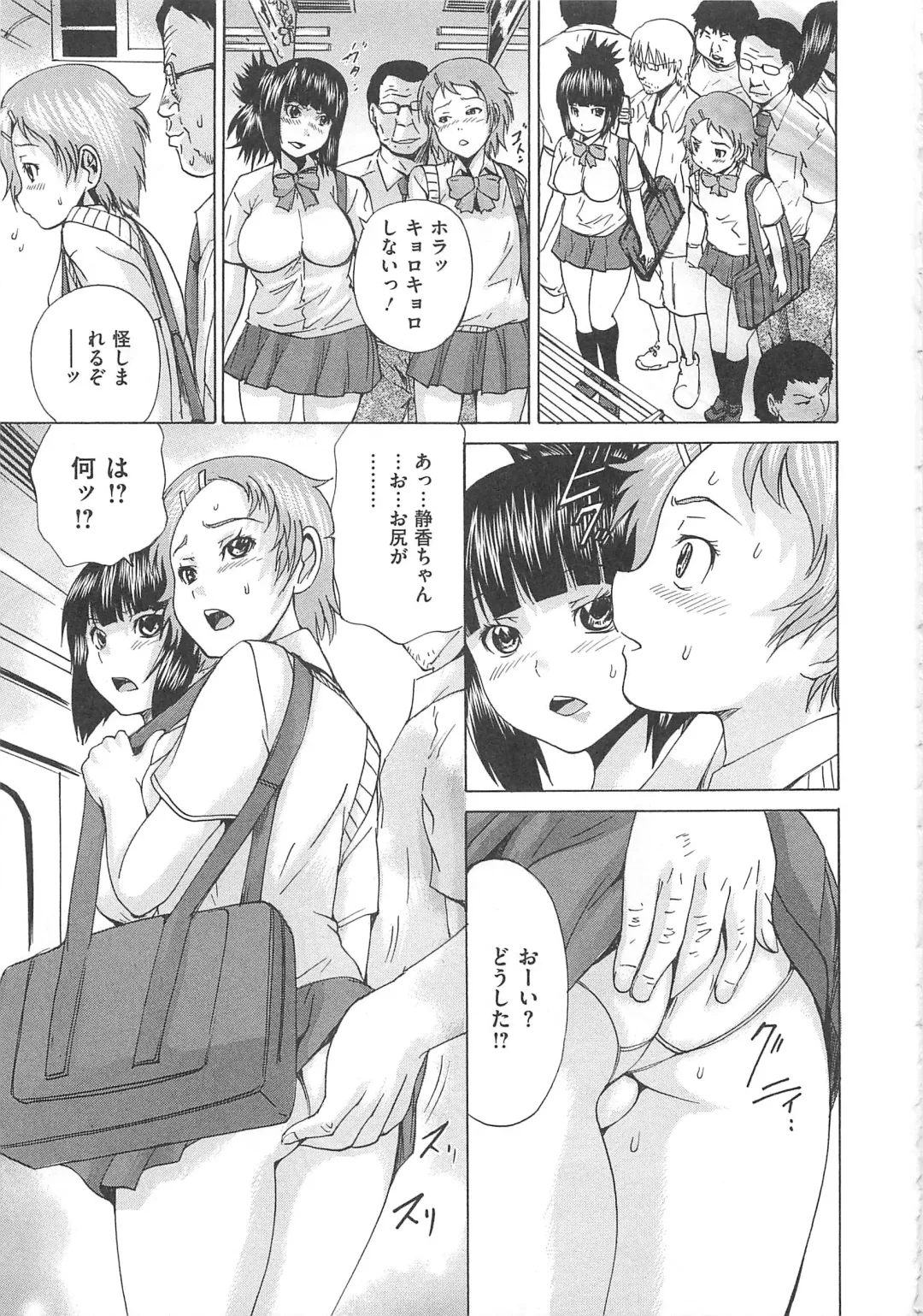 [Wakamiya Santa] Otokonoko Dorei - "OTOKONO-ko" Slave Fhentai.net - Page 62