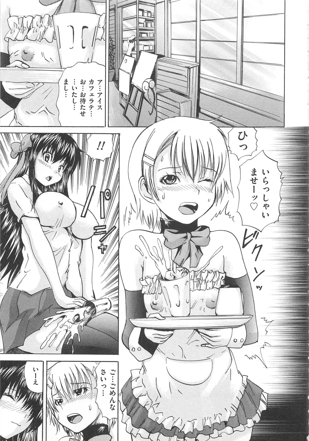 [Wakamiya Santa] Otokonoko Dorei - "OTOKONO-ko" Slave Fhentai.net - Page 74