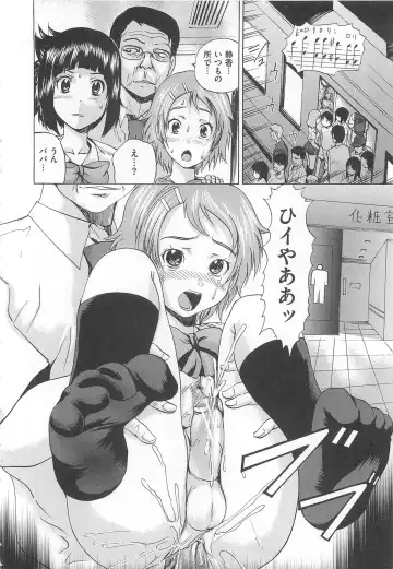 [Wakamiya Santa] Otokonoko Dorei - "OTOKONO-ko" Slave Fhentai.net - Page 67