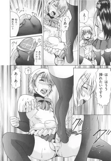 [Wakamiya Santa] Otokonoko Dorei - "OTOKONO-ko" Slave Fhentai.net - Page 85