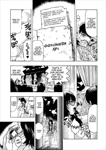 [Okada Masanao] Mesu Note Ch. 4 Fhentai.net - Page 11