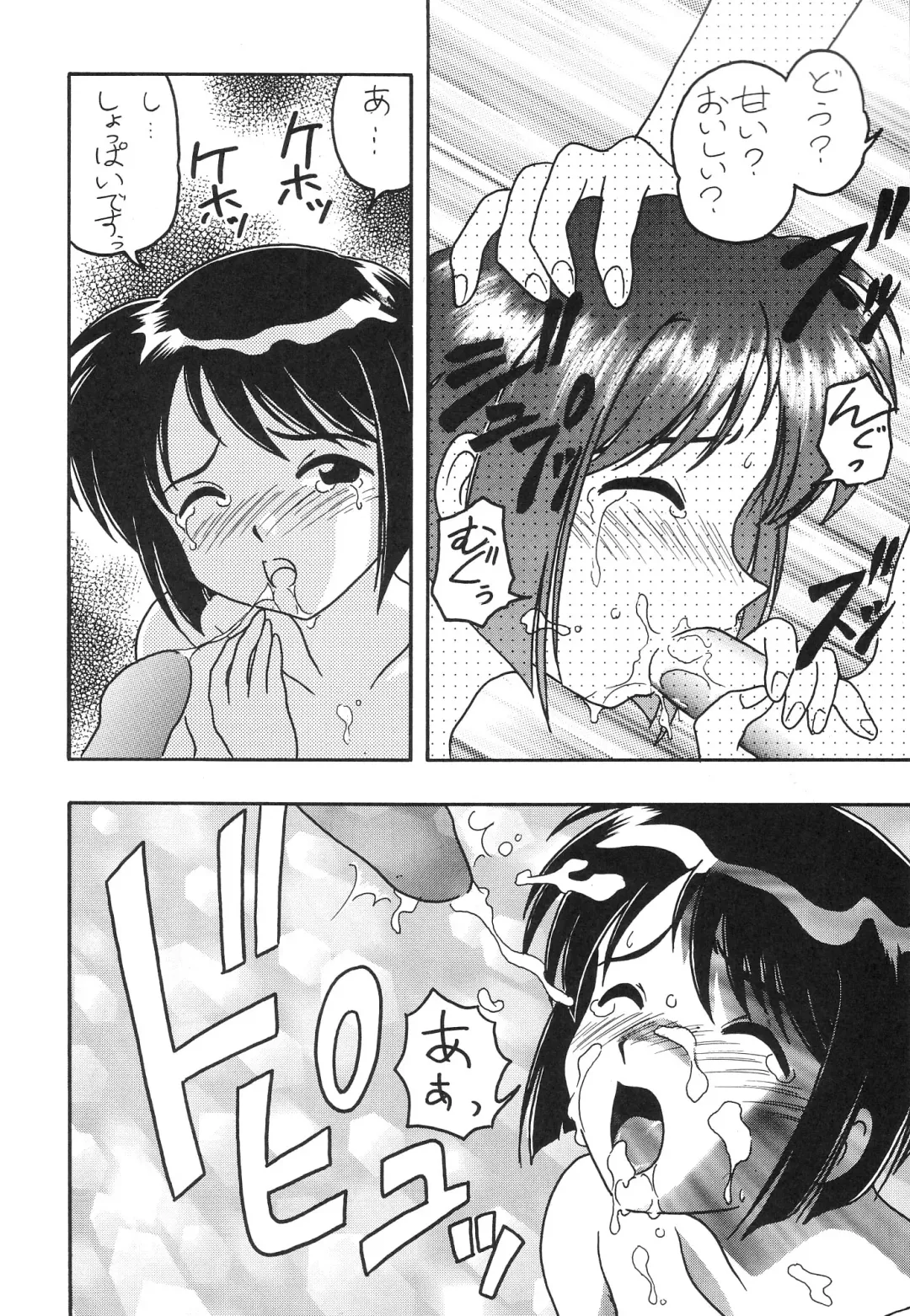 Tokimeki True Love Hina Heart no Shizuku e Youkoso!! Fhentai.net - Page 26