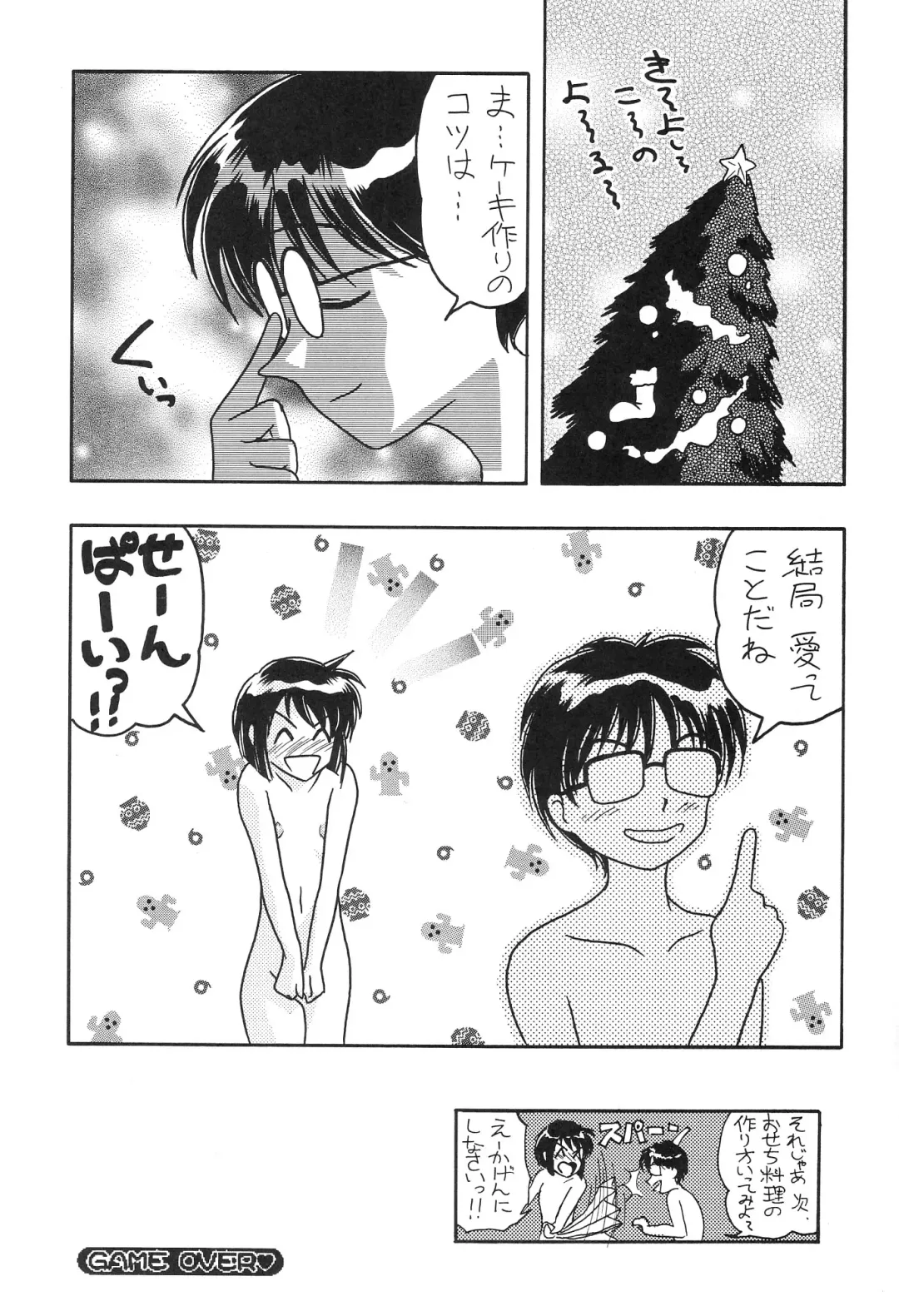 Tokimeki True Love Hina Heart no Shizuku e Youkoso!! Fhentai.net - Page 33