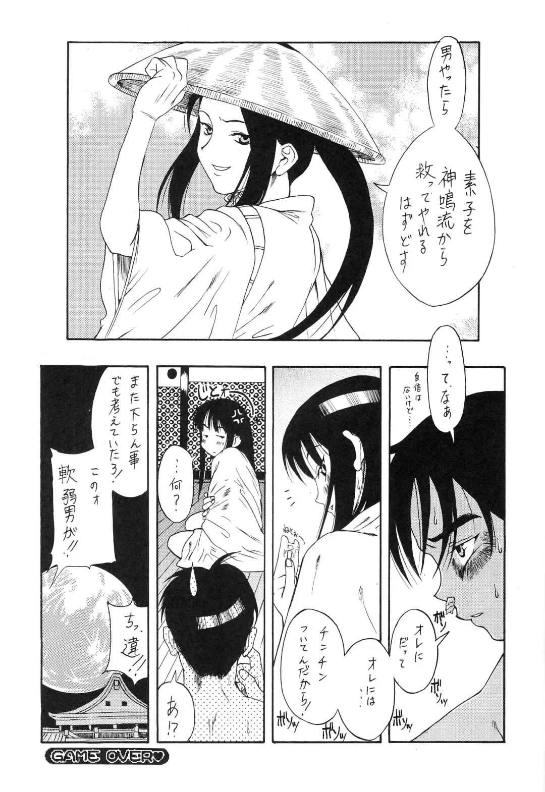 Tokimeki True Love Hina Heart no Shizuku e Youkoso!! Fhentai.net - Page 47