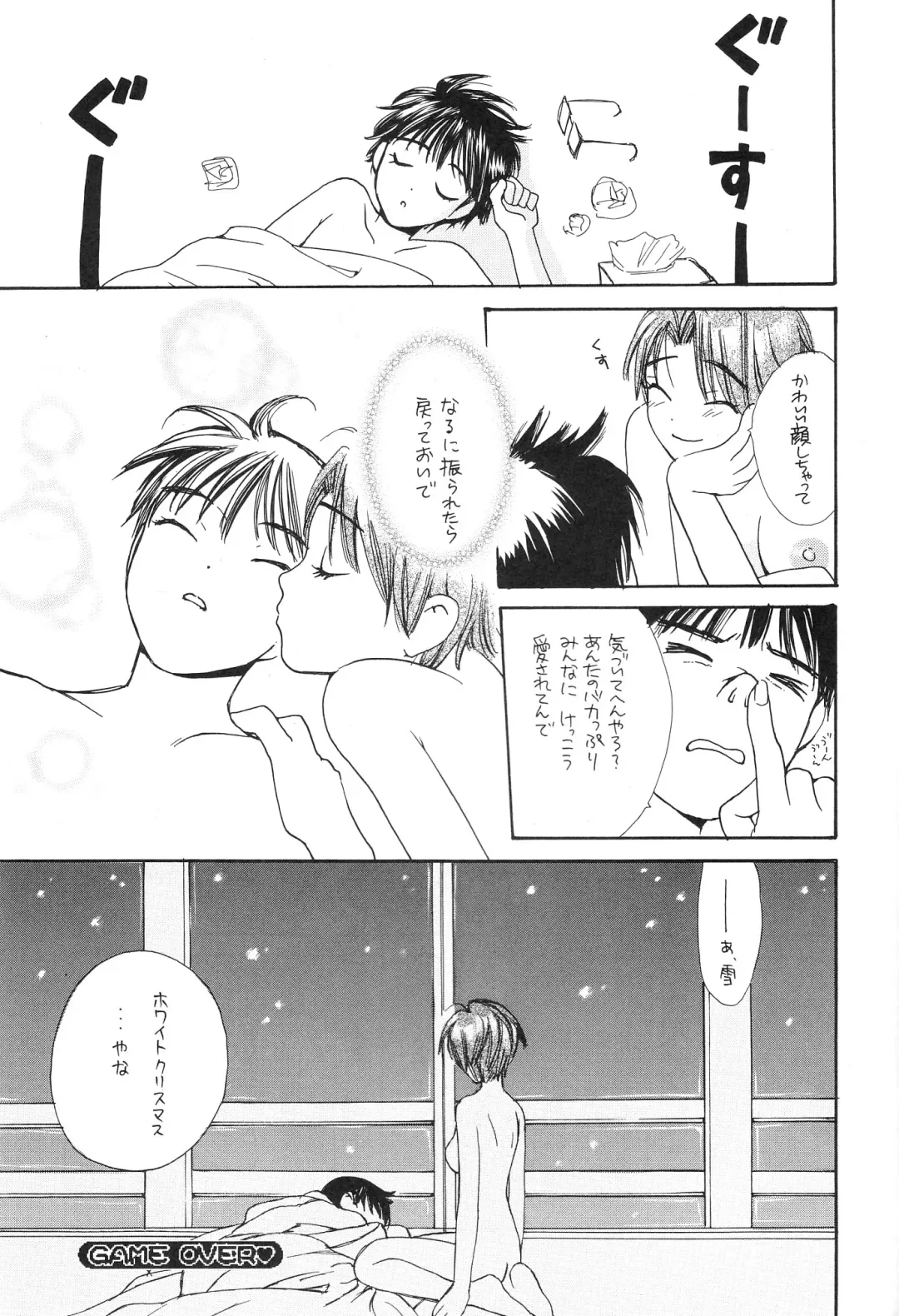 Tokimeki True Love Hina Heart no Shizuku e Youkoso!! Fhentai.net - Page 63