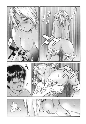 Tokimeki True Love Hina Heart no Shizuku e Youkoso!! Fhentai.net - Page 16