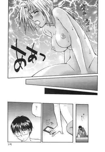 Tokimeki True Love Hina Heart no Shizuku e Youkoso!! Fhentai.net - Page 17