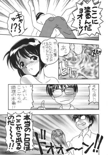 Tokimeki True Love Hina Heart no Shizuku e Youkoso!! Fhentai.net - Page 23