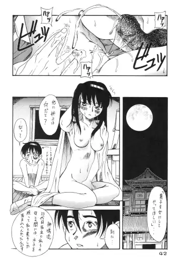 Tokimeki True Love Hina Heart no Shizuku e Youkoso!! Fhentai.net - Page 44