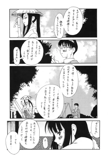 Tokimeki True Love Hina Heart no Shizuku e Youkoso!! Fhentai.net - Page 45