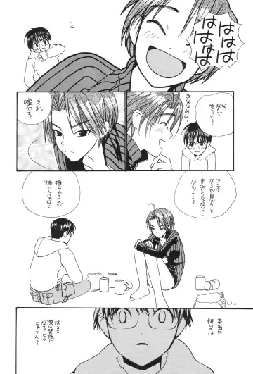 Tokimeki True Love Hina Heart no Shizuku e Youkoso!! Fhentai.net - Page 52