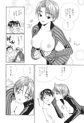 Tokimeki True Love Hina Heart no Shizuku e Youkoso!! Fhentai.net - Page 54