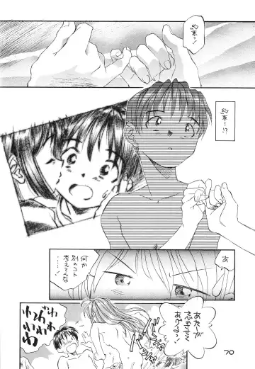 Tokimeki True Love Hina Heart no Shizuku e Youkoso!! Fhentai.net - Page 72