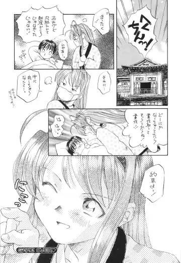 Tokimeki True Love Hina Heart no Shizuku e Youkoso!! Fhentai.net - Page 79