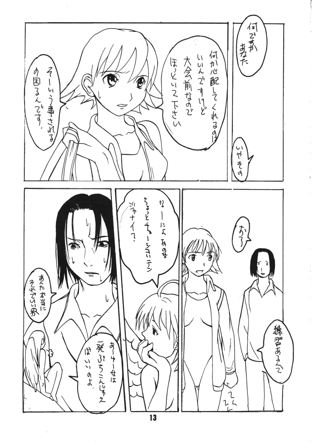 [Furuido Keiichi - Nadeara Bukichi - Takao Ukyou] Kowaku no Koku Fhentai - Page 12