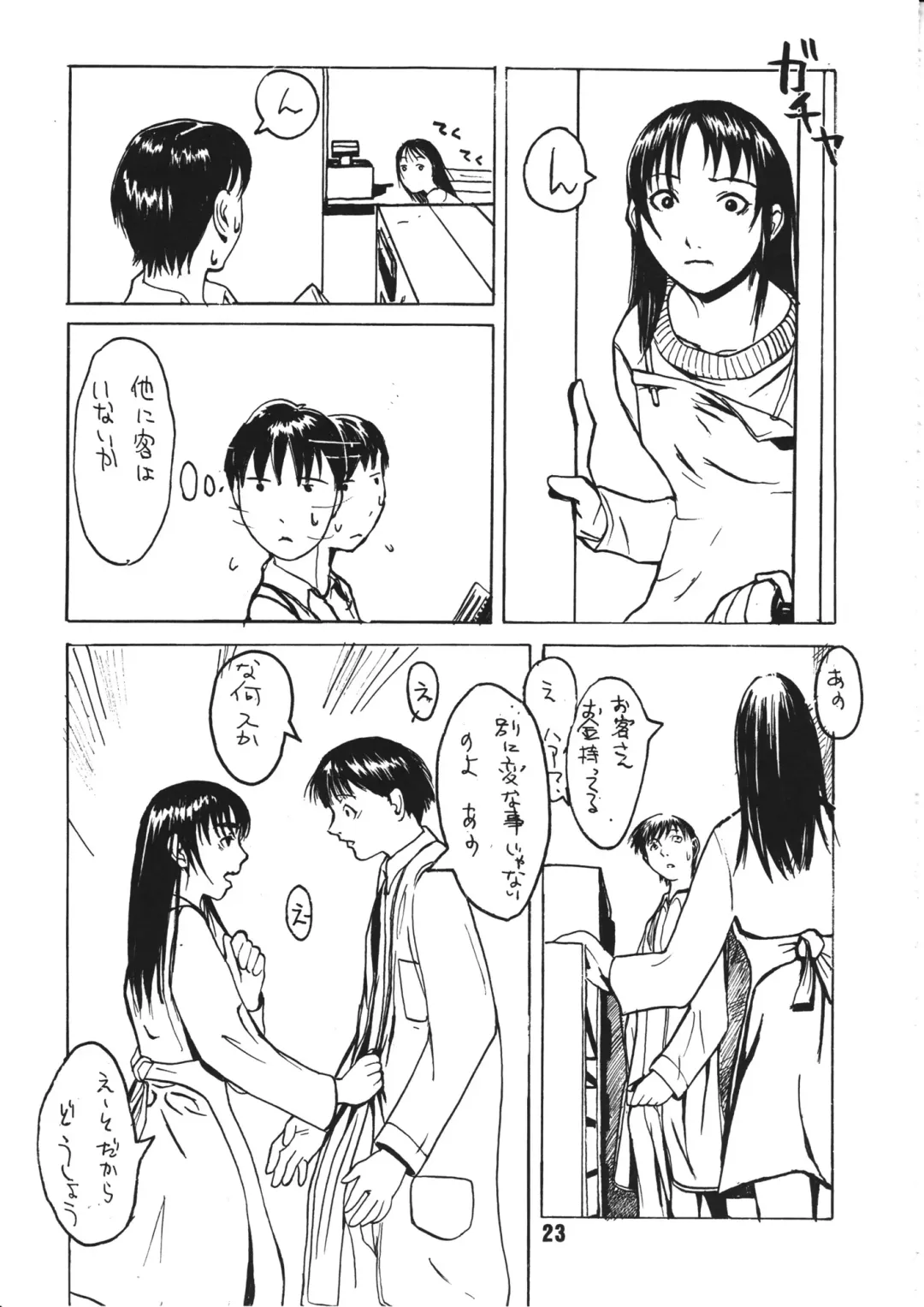 [Furuido Keiichi - Nadeara Bukichi - Takao Ukyou] Kowaku no Koku Fhentai - Page 22
