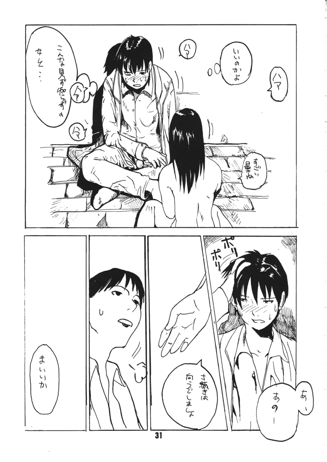 [Furuido Keiichi - Nadeara Bukichi - Takao Ukyou] Kowaku no Koku Fhentai - Page 30