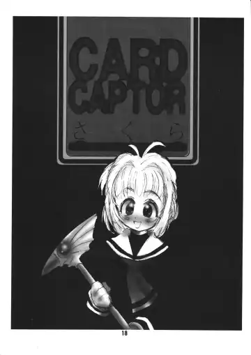 [Furuido Keiichi - Nadeara Bukichi - Takao Ukyou] Kowaku no Koku Fhentai - Page 17