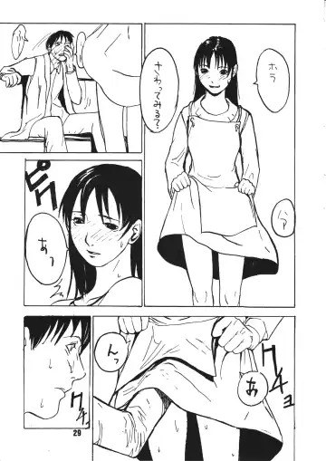 [Furuido Keiichi - Nadeara Bukichi - Takao Ukyou] Kowaku no Koku Fhentai - Page 28