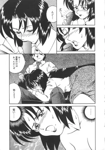 [Tsuka Motomasa] Hitozuma Ryoujyoku Fhentai.net - Page 41