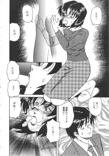 [Tsuka Motomasa] Hitozuma Ryoujyoku Fhentai.net - Page 56