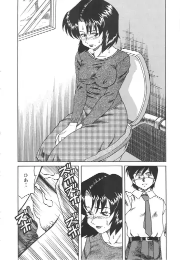 [Tsuka Motomasa] Hitozuma Ryoujyoku Fhentai.net - Page 66