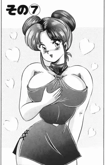 [Watanabe Wataru] Rainbow Girl Fhentai - Page 123