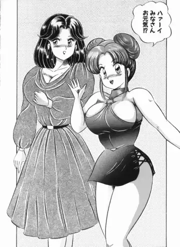 [Watanabe Wataru] Rainbow Girl Fhentai - Page 126