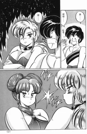 [Watanabe Wataru] Rainbow Girl Fhentai - Page 129